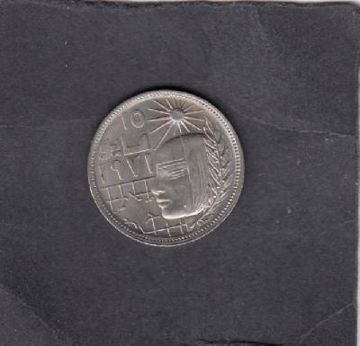 Beschrijving: 5 Piastres REVOLUTION  SUN